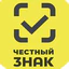 Честный Знак